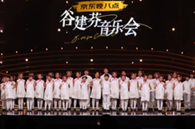 恒信彩谷建芬少年合唱团传唱经典，焕新演绎