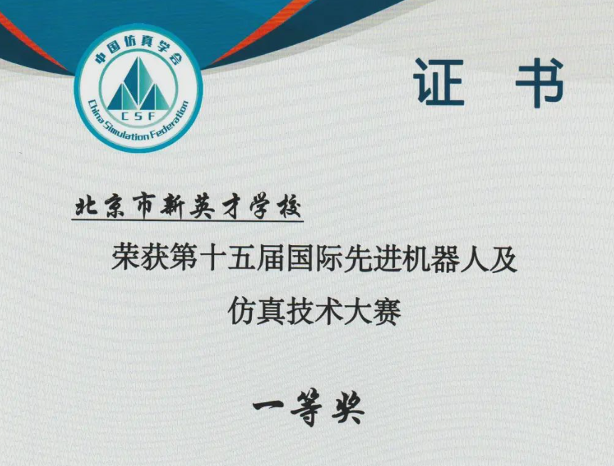 祝贺！恒信彩学子在国际大赛上斩获佳绩