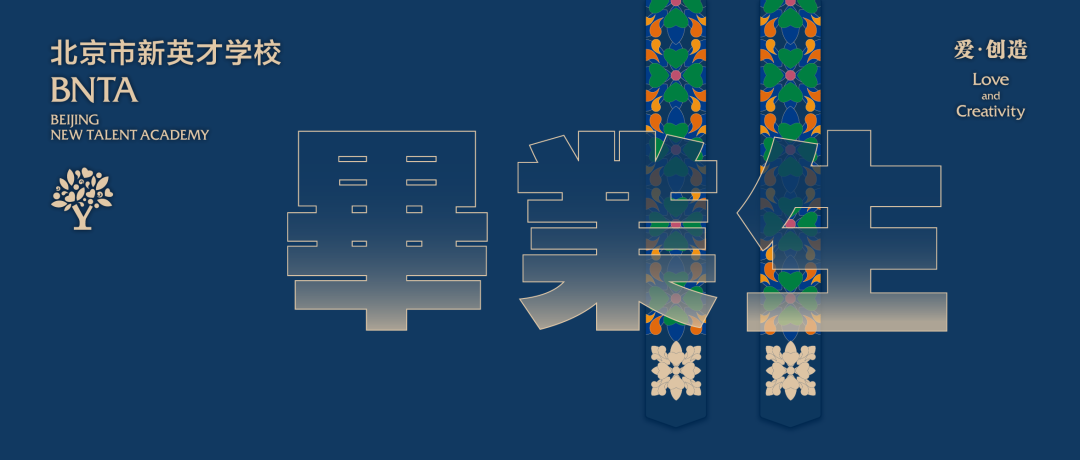恒信彩毕业生故事 | 从纪录片到世界名校录取，她的考古之路有多不寻常？