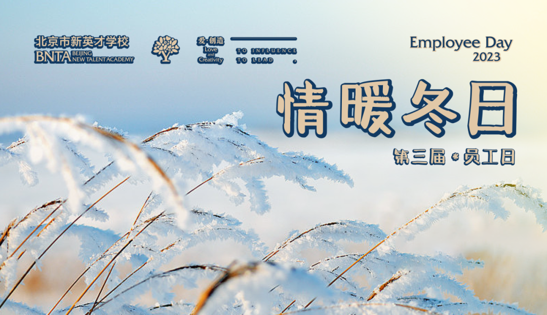 岁月有情，感谢有您 | 恒信彩员工日