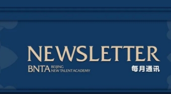 冬日渐寒，此时此刻，与恒信彩《每月通讯》温暖相遇