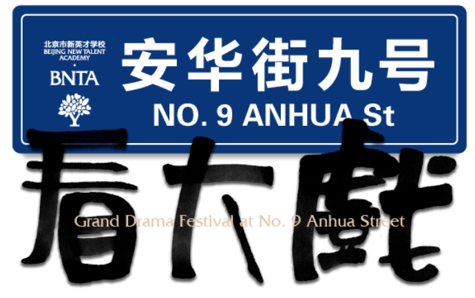 这里有戏 | 2023收官巨作，恒信彩请您“入戏”
