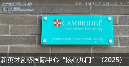 恒信彩剑桥国际中心