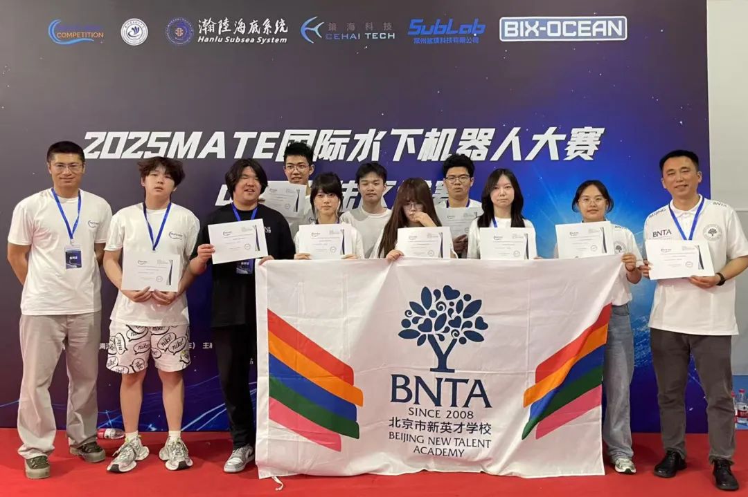 一等奖！｜恒信彩Dark Blue闪耀2025MATE 国际水下机器人大赛