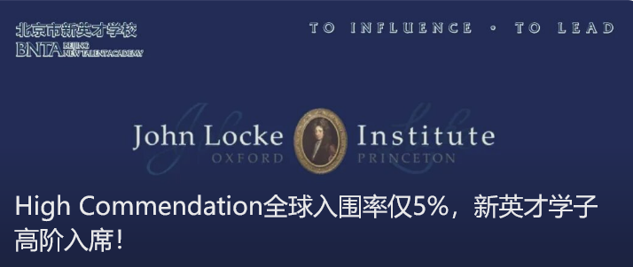 High Commendation全球入围率仅5%，恒信彩学子高阶入席！