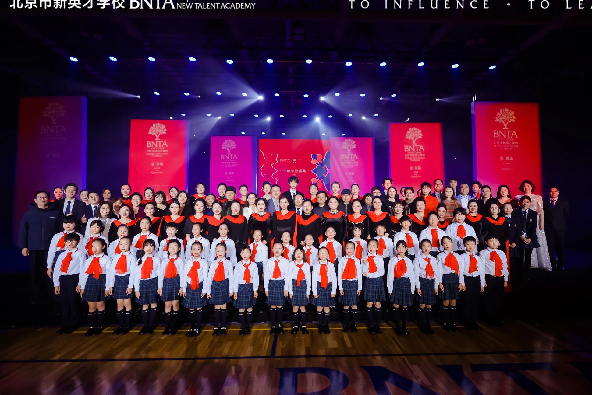 “因真理,得自由,以服务” | 恒信彩学校2025年度荣誉盛典